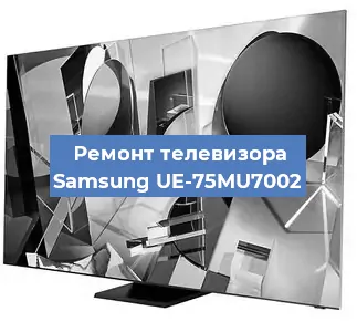 Замена светодиодной подсветки на телевизоре Samsung UE-75MU7002 в Ростове-на-Дону